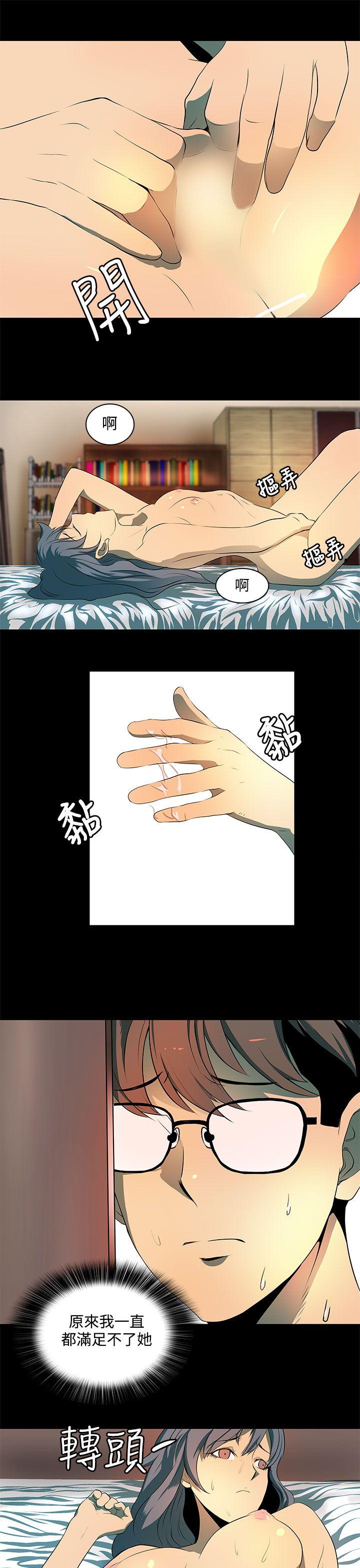 [韩国漫画] 人妻的秘密 剧情,熟女人妻,巨乳大奶#[28P]-21