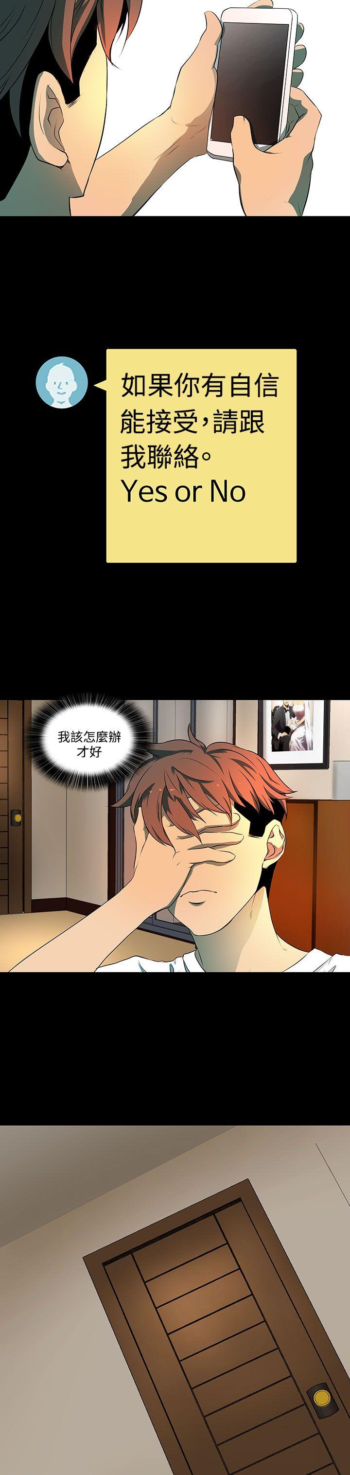 [韩国漫画] 人妻的秘密 剧情,熟女人妻,巨乳大奶#[28P]-27
