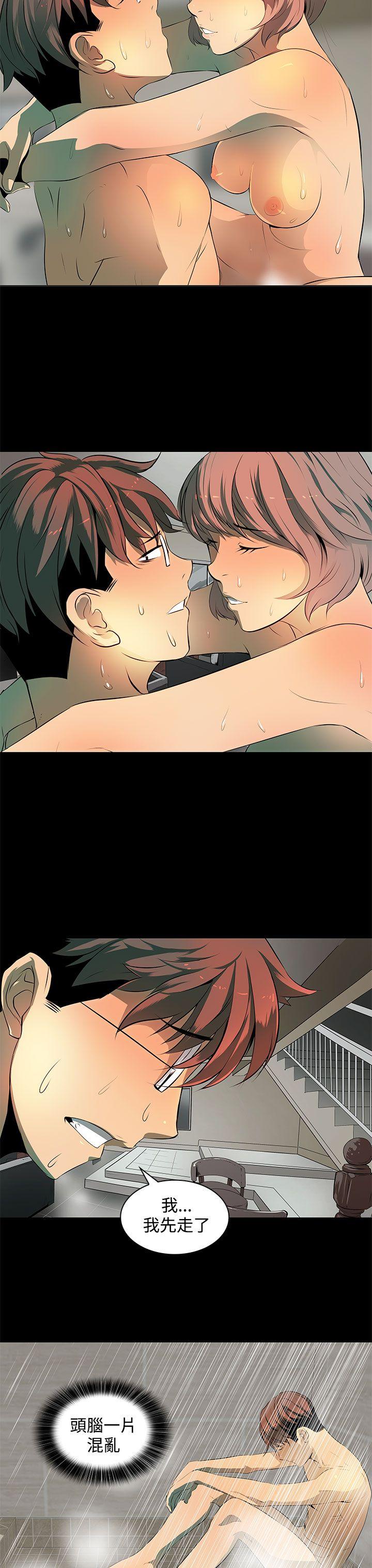 [韩国漫画] 人妻的秘密 剧情,熟女人妻,巨乳大奶#[28P]-7