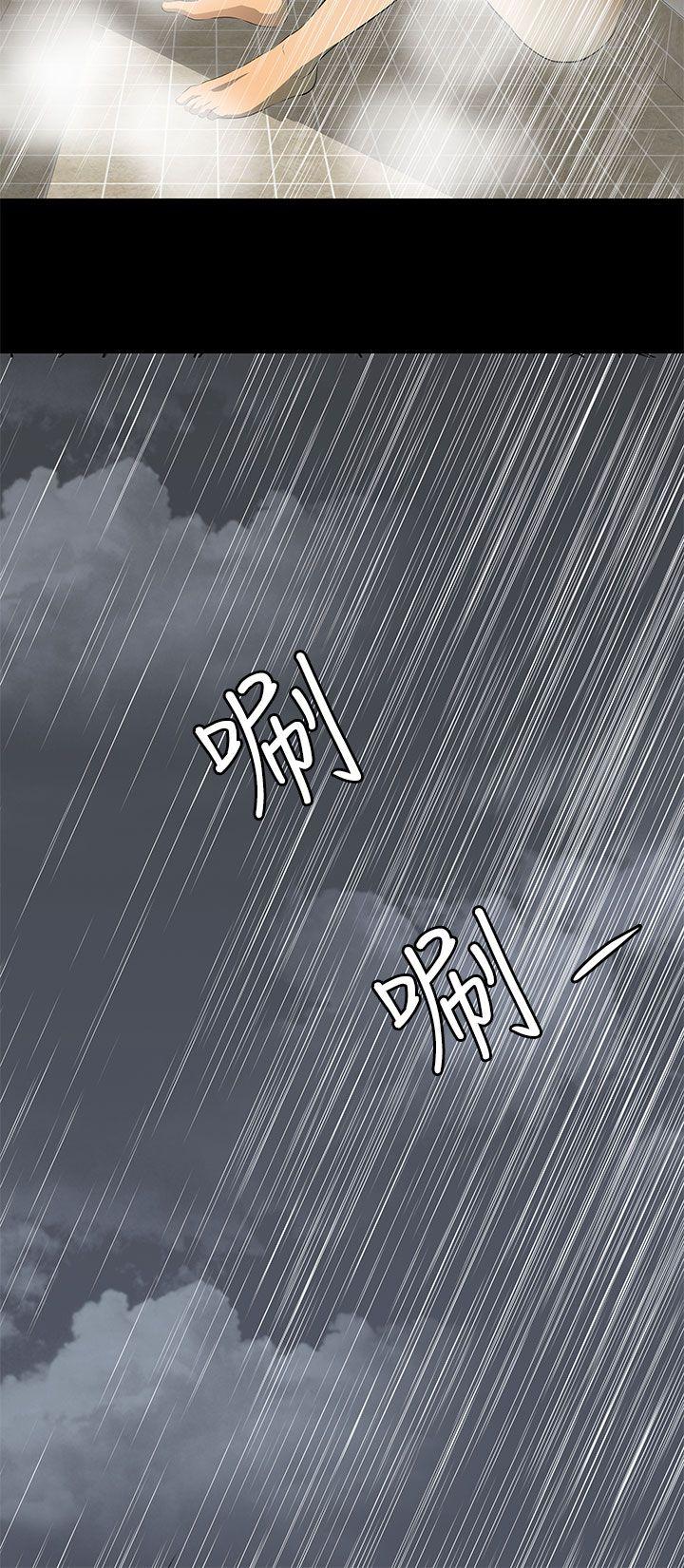 [韩国漫画] 人妻的秘密 剧情,熟女人妻,巨乳大奶#[28P]-8