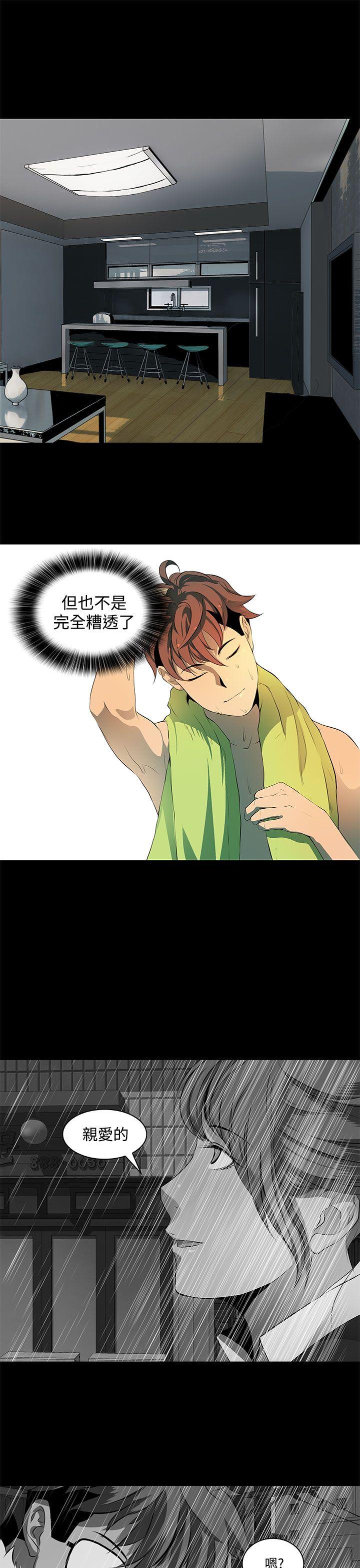 [韩国漫画] 人妻的秘密 剧情,熟女人妻,巨乳大奶#[28P]-9