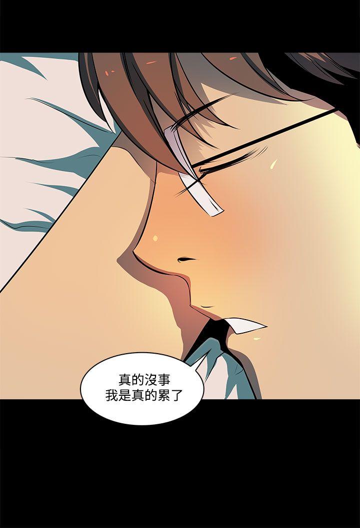 [韩国漫画] 人妻的秘密 剧情,熟女人妻,巨乳大奶#[34P]-11