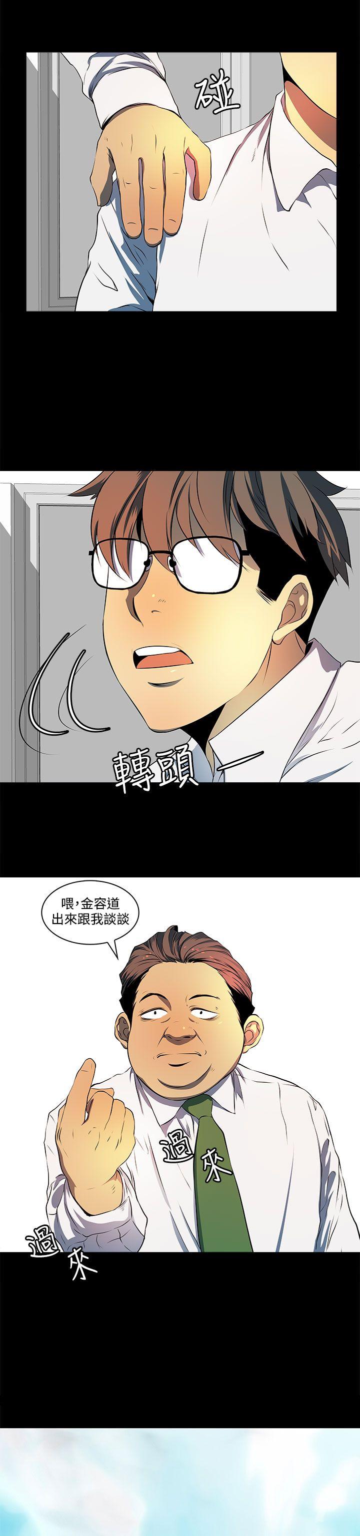 [韩国漫画] 人妻的秘密 剧情,熟女人妻,巨乳大奶#[34P]-17