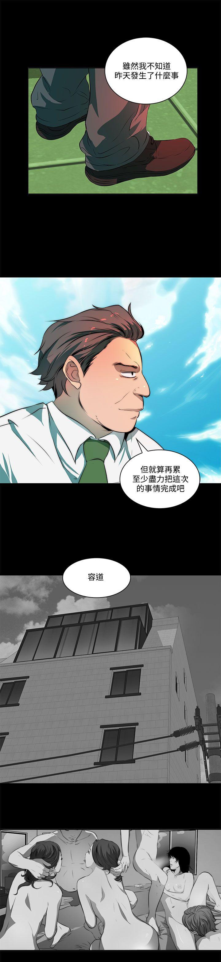 [韩国漫画] 人妻的秘密 剧情,熟女人妻,巨乳大奶#[34P]-20