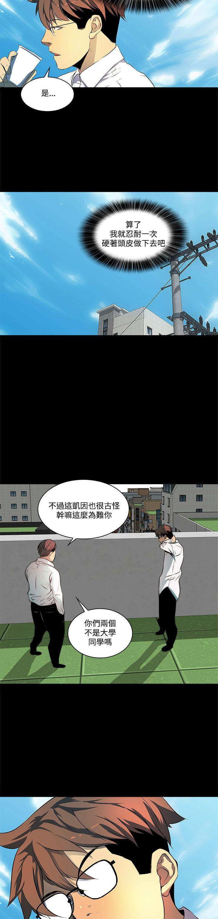 [韩国漫画] 人妻的秘密 剧情,熟女人妻,巨乳大奶#[34P]-22