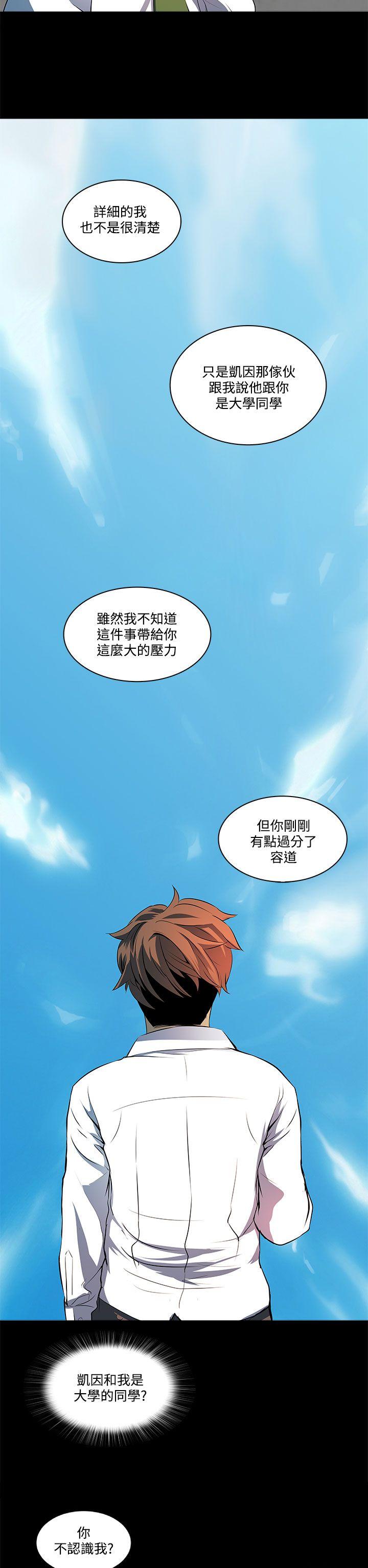 [韩国漫画] 人妻的秘密 剧情,熟女人妻,巨乳大奶#[34P]-25