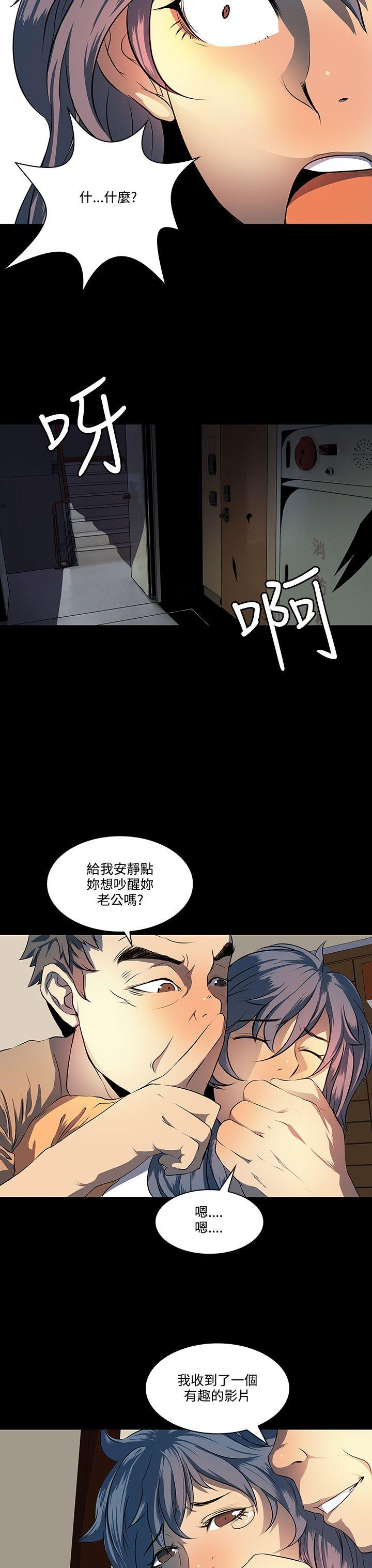 [韩国漫画] 人妻的秘密 剧情,熟女人妻,巨乳大奶#[31P]-17