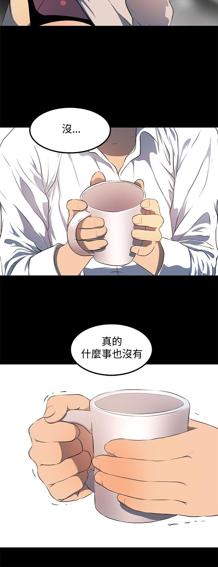 [韩国漫画] 人妻的秘密 剧情,熟女人妻,巨乳大奶#[32P]-10