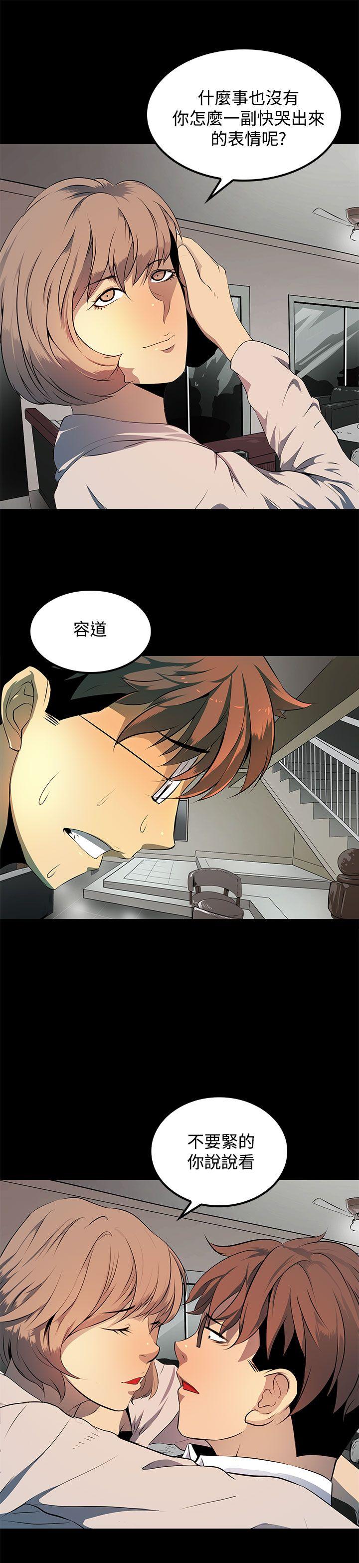 [韩国漫画] 人妻的秘密 剧情,熟女人妻,巨乳大奶#[32P]-11