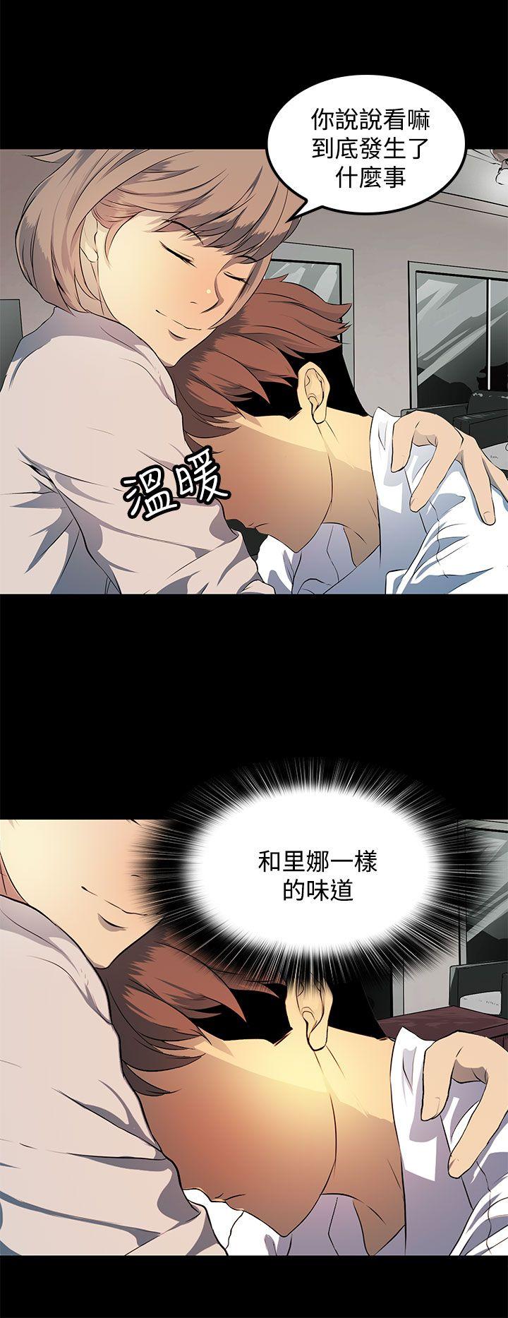 [韩国漫画] 人妻的秘密 剧情,熟女人妻,巨乳大奶#[32P]-12