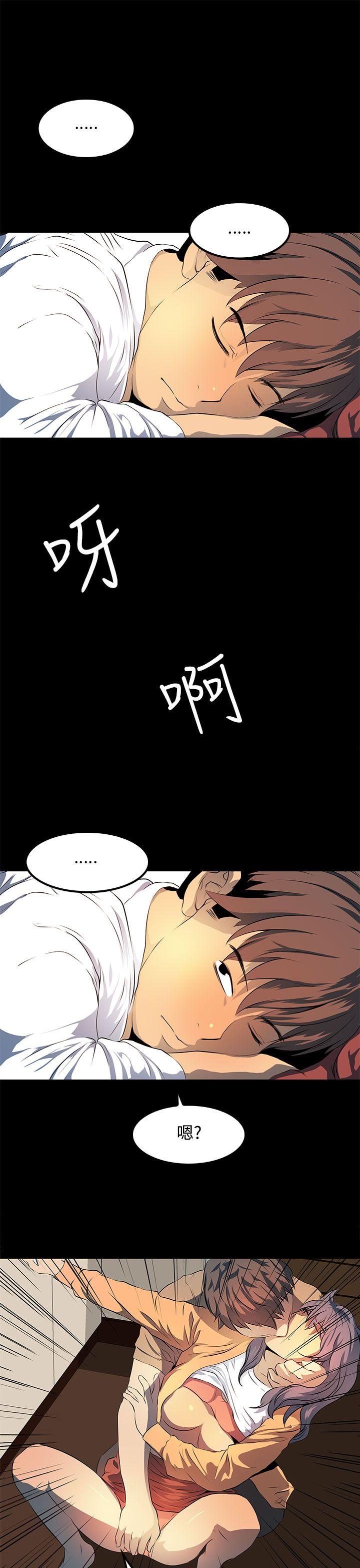 [韩国漫画] 人妻的秘密 剧情,熟女人妻,巨乳大奶#[32P]-15