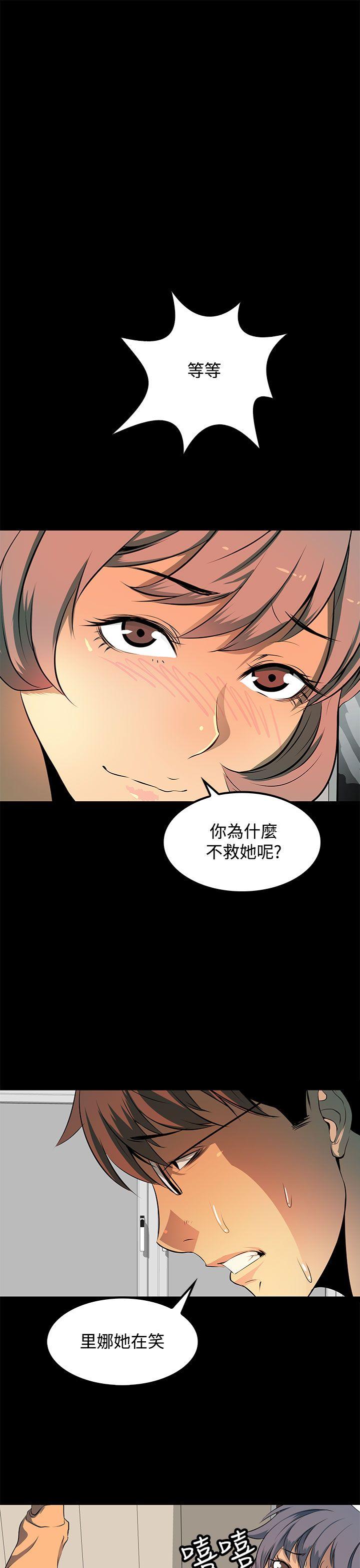 [韩国漫画] 人妻的秘密 剧情,熟女人妻,巨乳大奶#[32P]-17