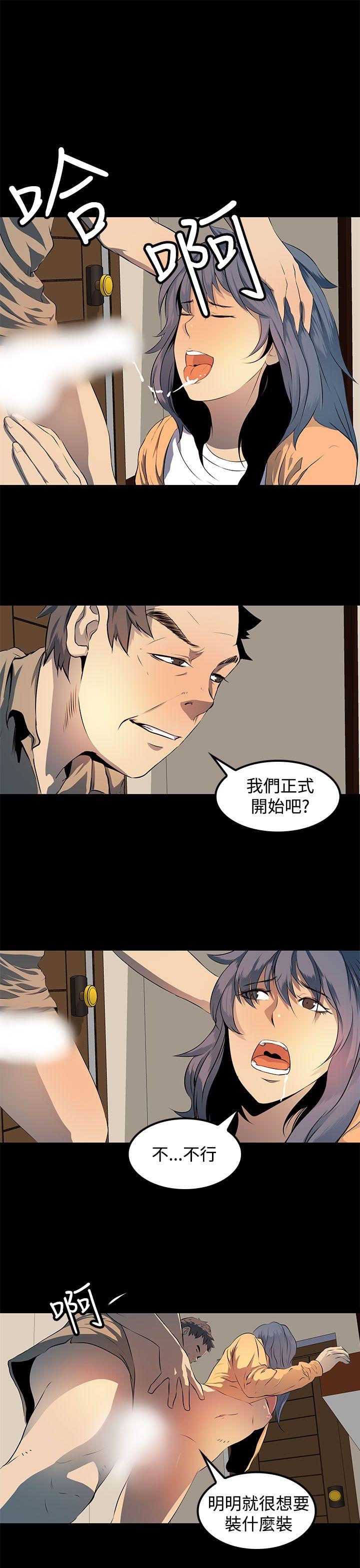 [韩国漫画] 人妻的秘密 剧情,熟女人妻,巨乳大奶#[32P]-21