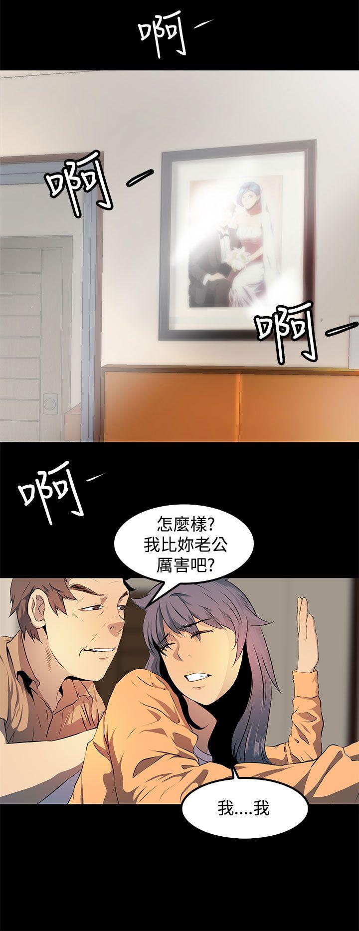 [韩国漫画] 人妻的秘密 剧情,熟女人妻,巨乳大奶#[32P]-22