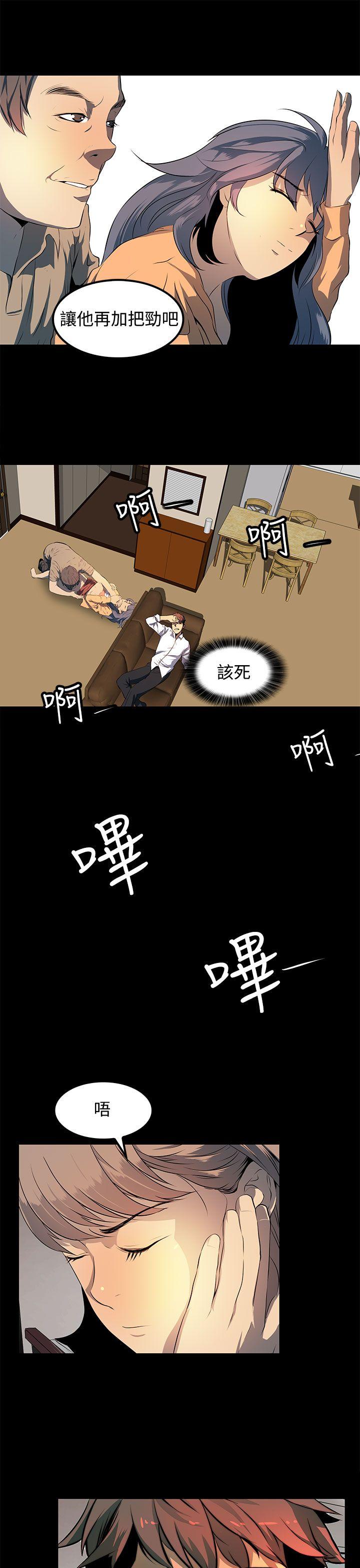 [韩国漫画] 人妻的秘密 剧情,熟女人妻,巨乳大奶#[32P]-23