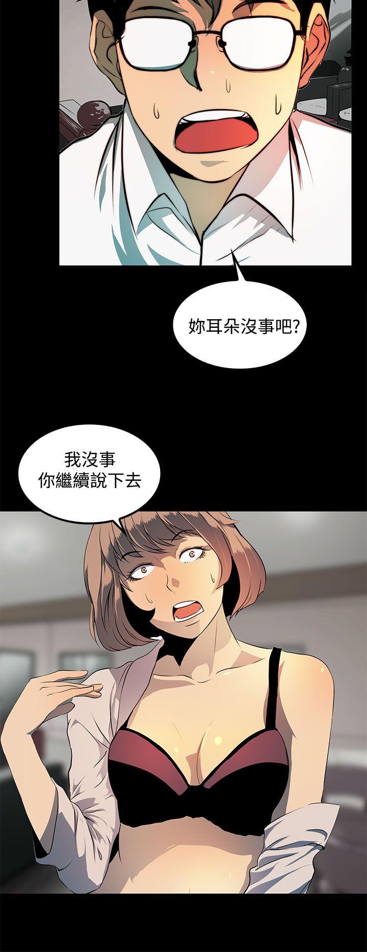 [韩国漫画] 人妻的秘密 剧情,熟女人妻,巨乳大奶#[32P]-24