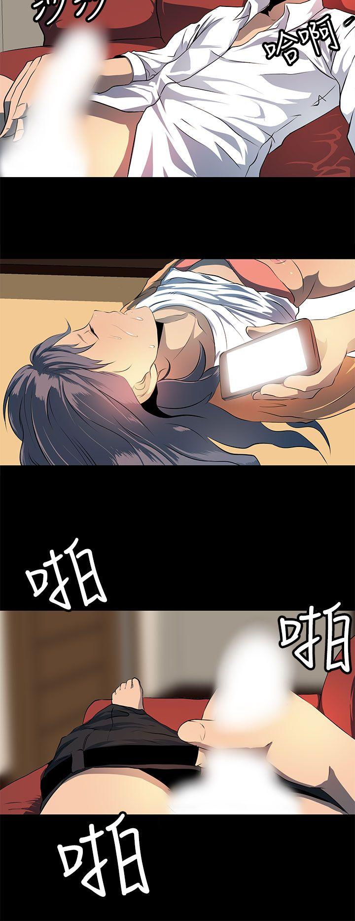 [韩国漫画] 人妻的秘密 剧情,熟女人妻,巨乳大奶#[32P]-28