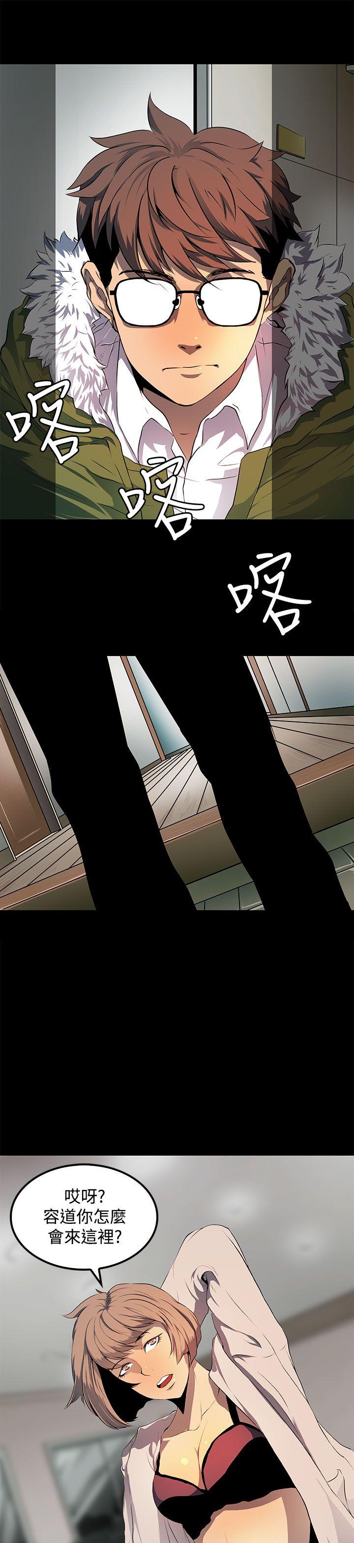 [韩国漫画] 人妻的秘密 剧情,熟女人妻,巨乳大奶#[32P]-3