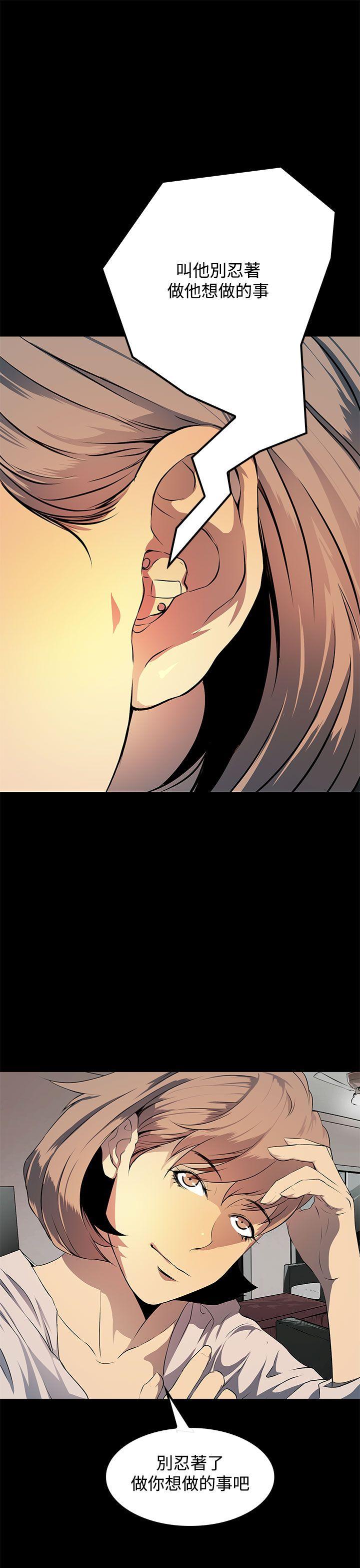 [韩国漫画] 人妻的秘密 剧情,熟女人妻,巨乳大奶#[32P]-31