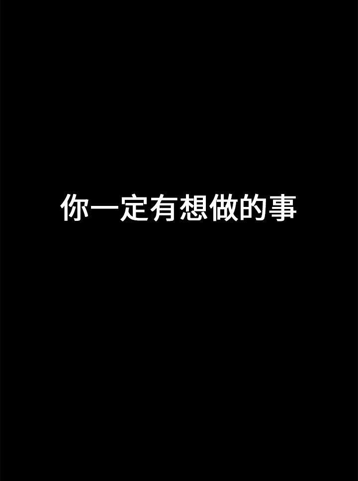 [韩国漫画] 人妻的秘密 剧情,熟女人妻,巨乳大奶#[32P]-32