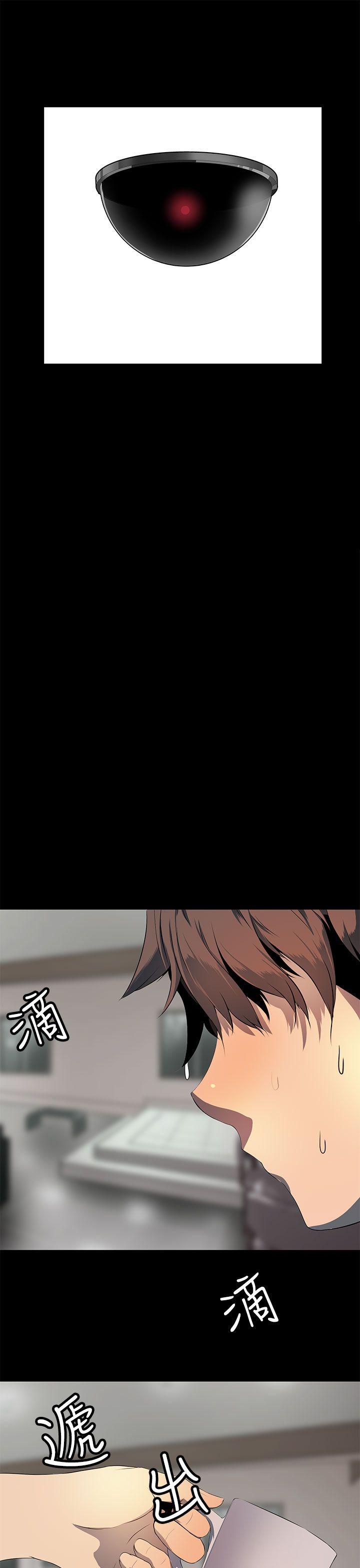 [韩国漫画] 人妻的秘密 剧情,熟女人妻,巨乳大奶#[32P]-5