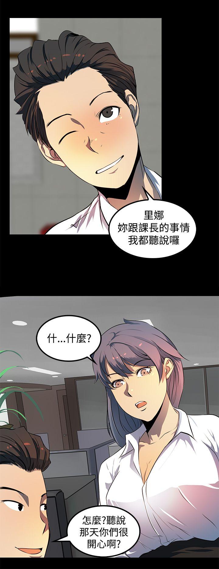 [韩国漫画] 人妻的秘密 剧情,熟女人妻,巨乳大奶#[30P]-12