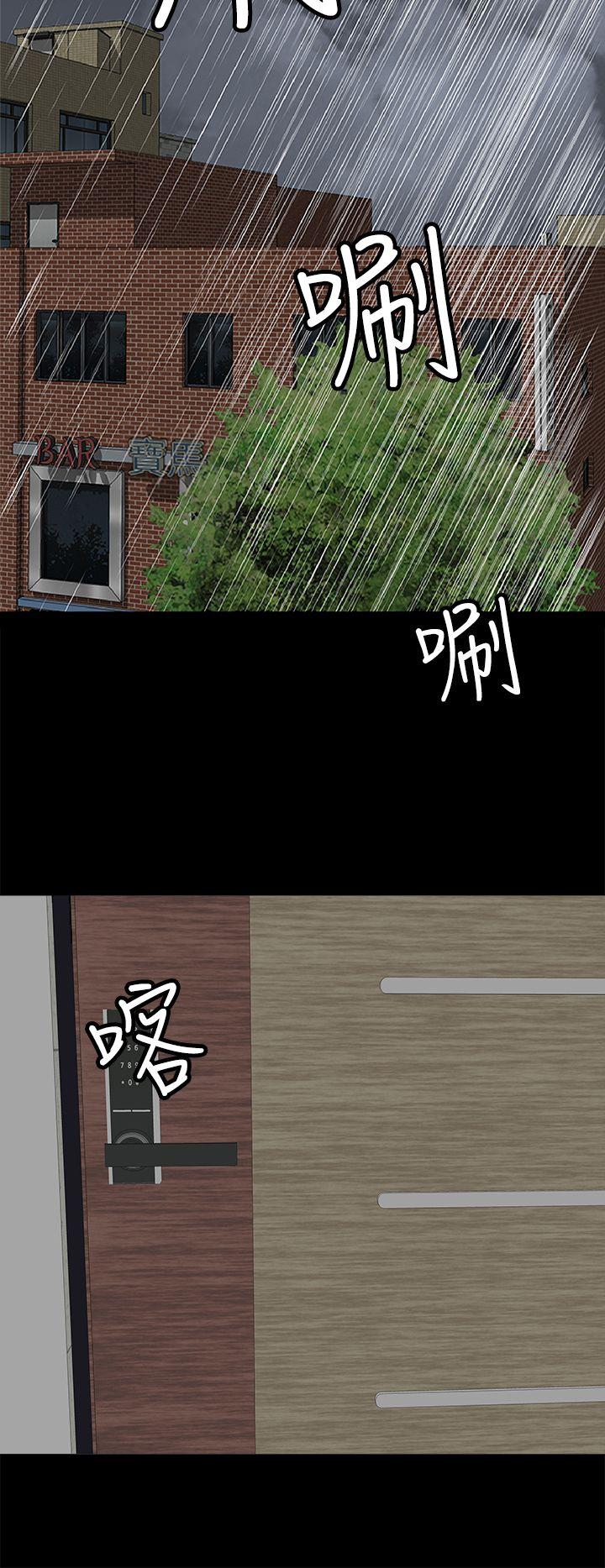 [韩国漫画] 人妻的秘密 剧情,熟女人妻,巨乳大奶#[30P]-14