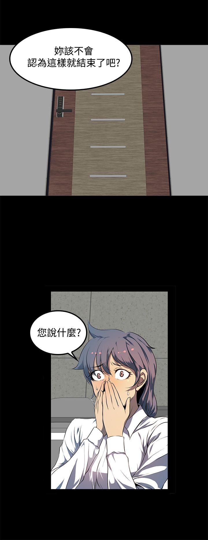 [韩国漫画] 人妻的秘密 剧情,熟女人妻,巨乳大奶#[30P]-18