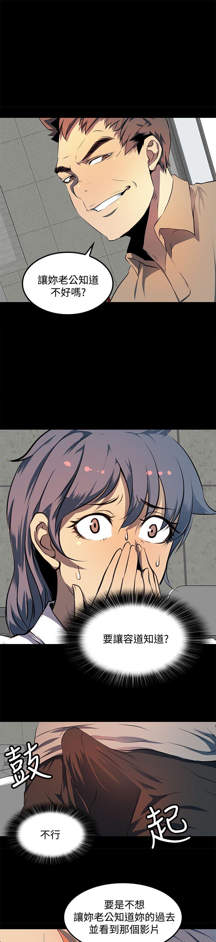 [韩国漫画] 人妻的秘密 剧情,熟女人妻,巨乳大奶#[30P]-19