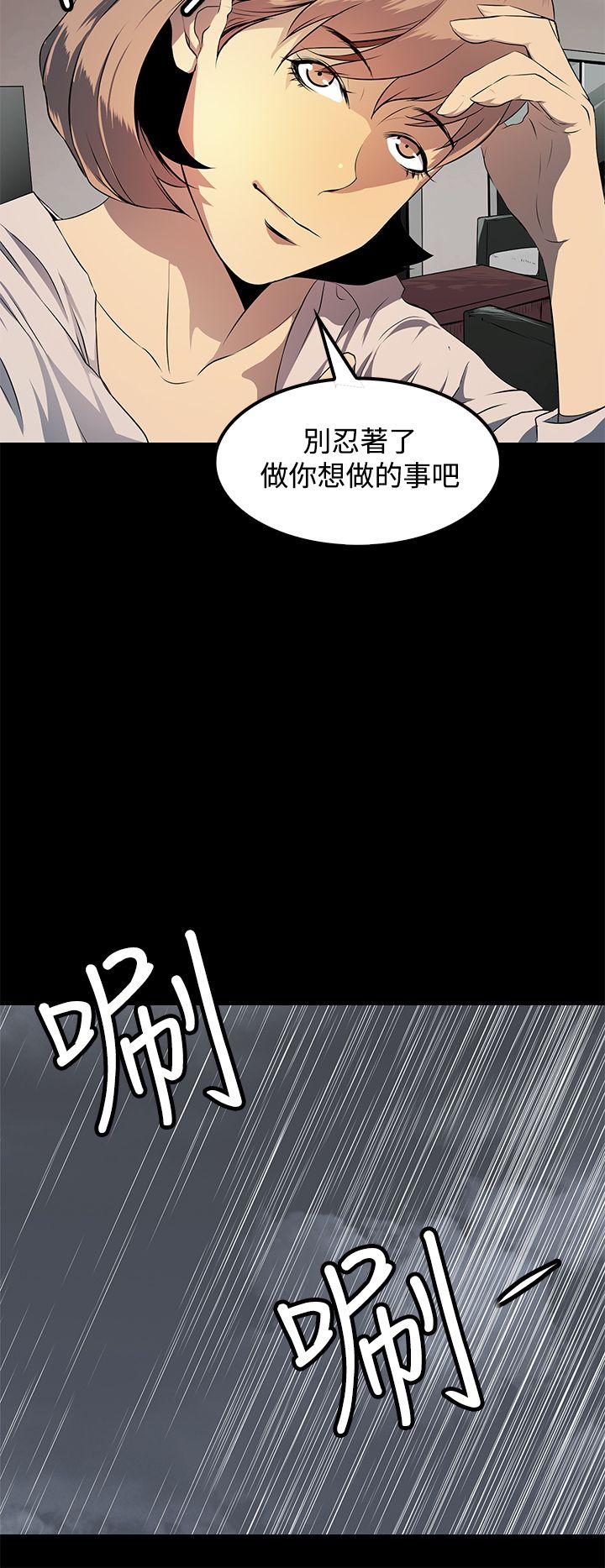 [韩国漫画] 人妻的秘密 剧情,熟女人妻,巨乳大奶#[30P]-2