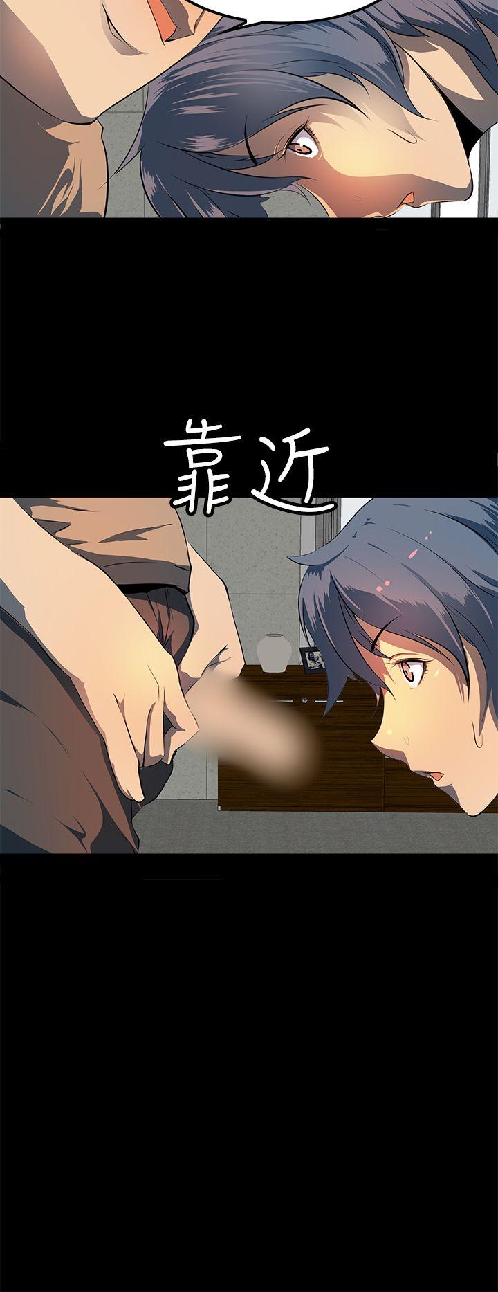 [韩国漫画] 人妻的秘密 剧情,熟女人妻,巨乳大奶#[30P]-20