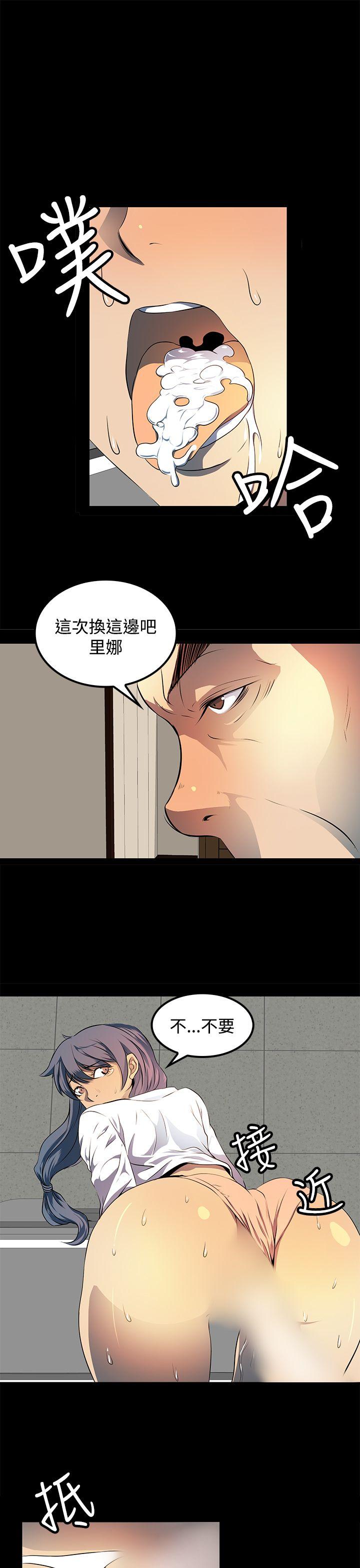 [韩国漫画] 人妻的秘密 剧情,熟女人妻,巨乳大奶#[30P]-25