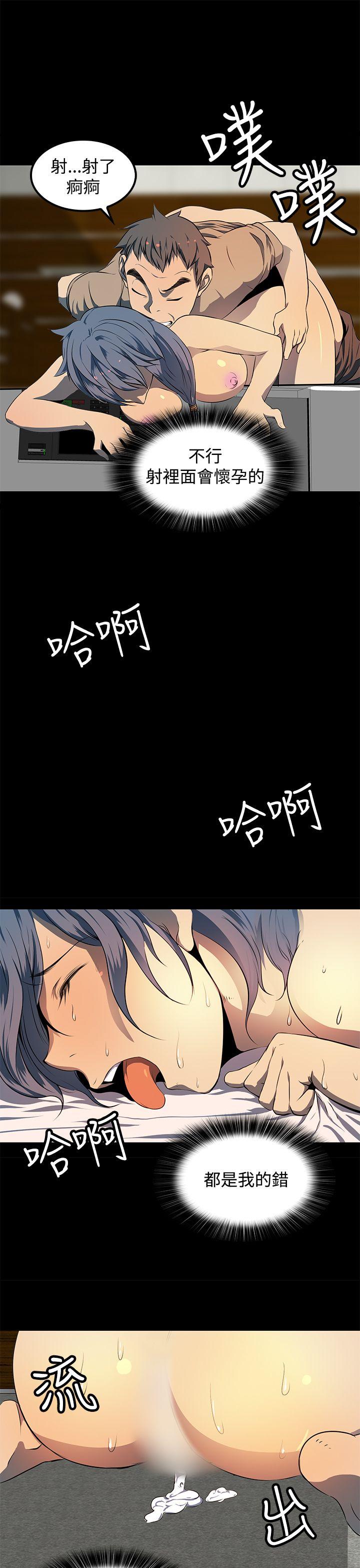 [韩国漫画] 人妻的秘密 剧情,熟女人妻,巨乳大奶#[30P]-29
