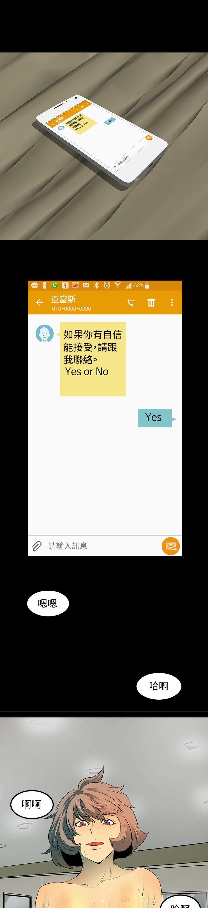 [韩国漫画] 人妻的秘密 剧情,熟女人妻,巨乳大奶#[30P]-5