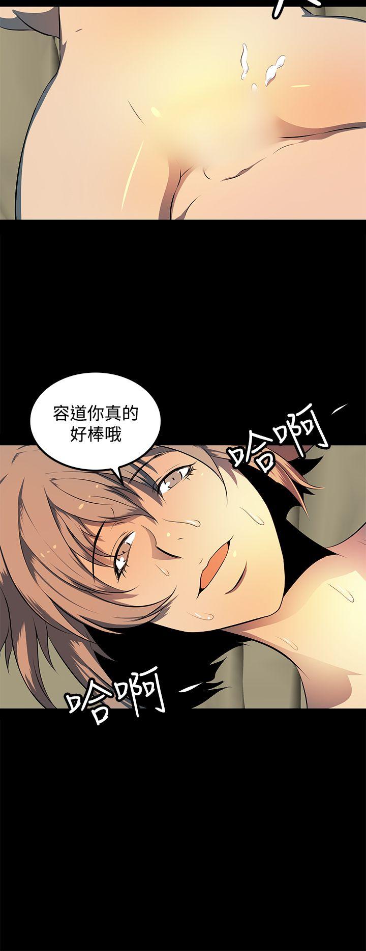 [韩国漫画] 人妻的秘密 剧情,熟女人妻,巨乳大奶#[30P]-8