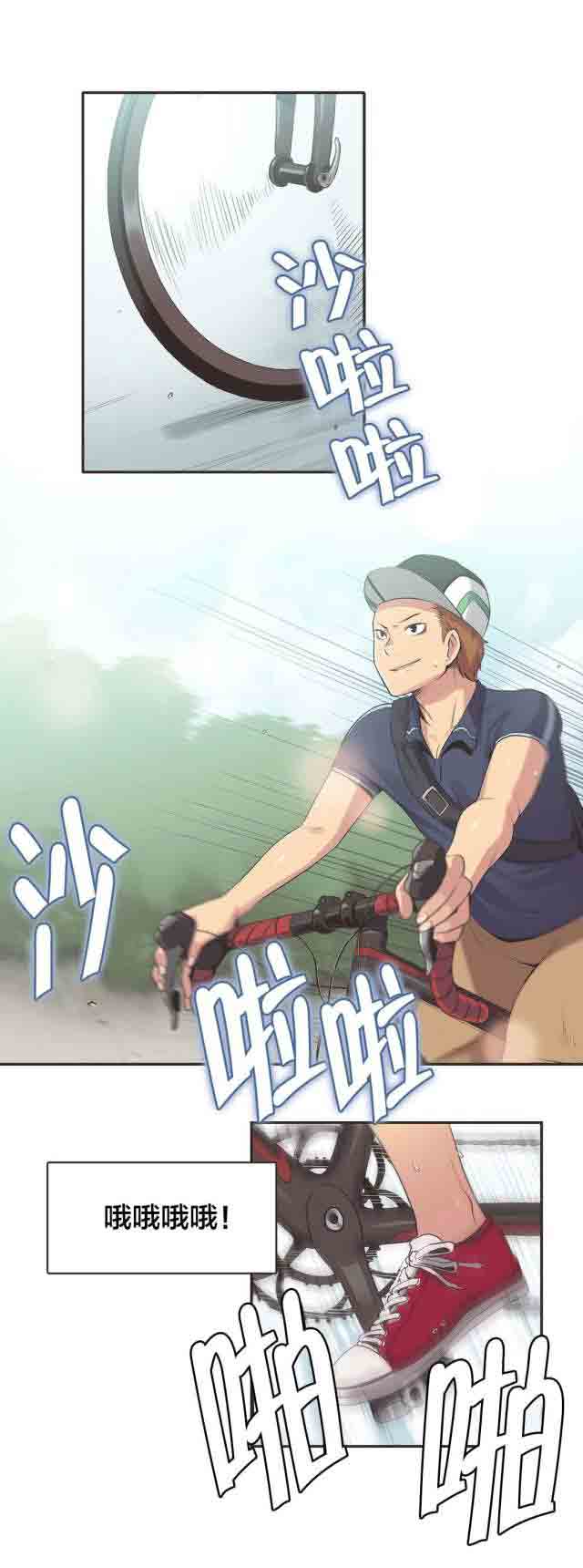 [Manhwa] Call the trainer Love, big tits, female student#[11P]-1