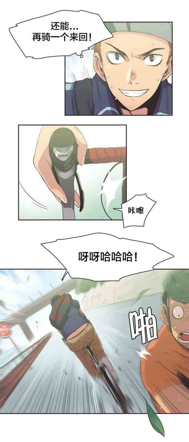 [Manhwa] Call the trainer Love, big tits, female student#[11P]-3