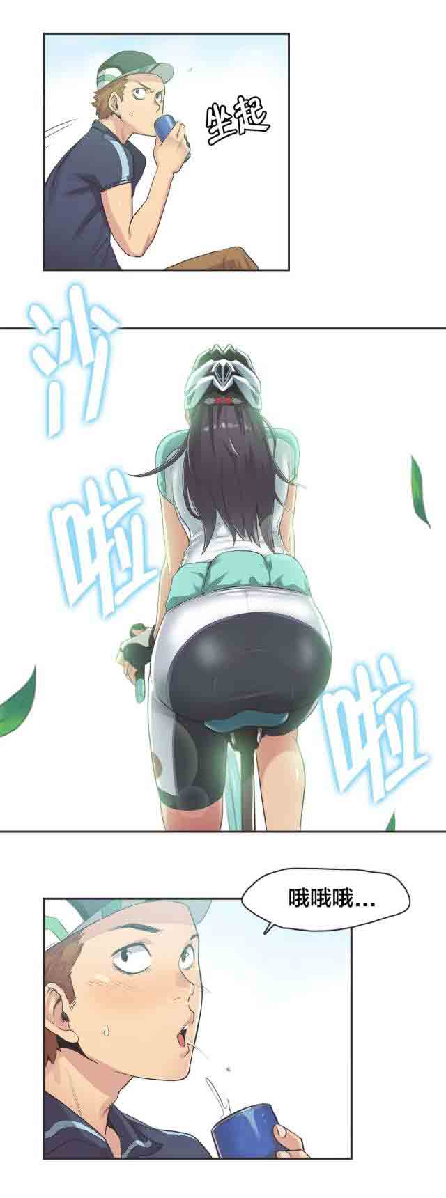 [Manhwa] Call the trainer Love, big tits, female student#[11P]-6