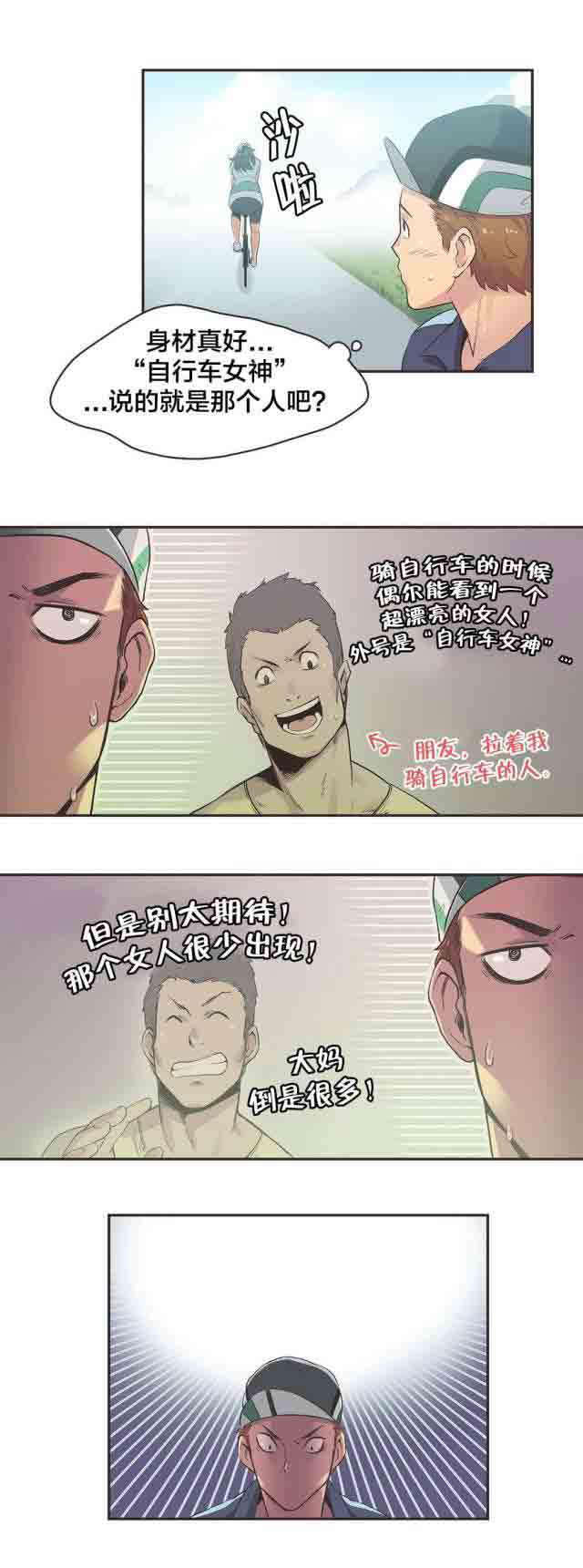 [Manhwa] Call the trainer Love, big tits, female student#[11P]-7