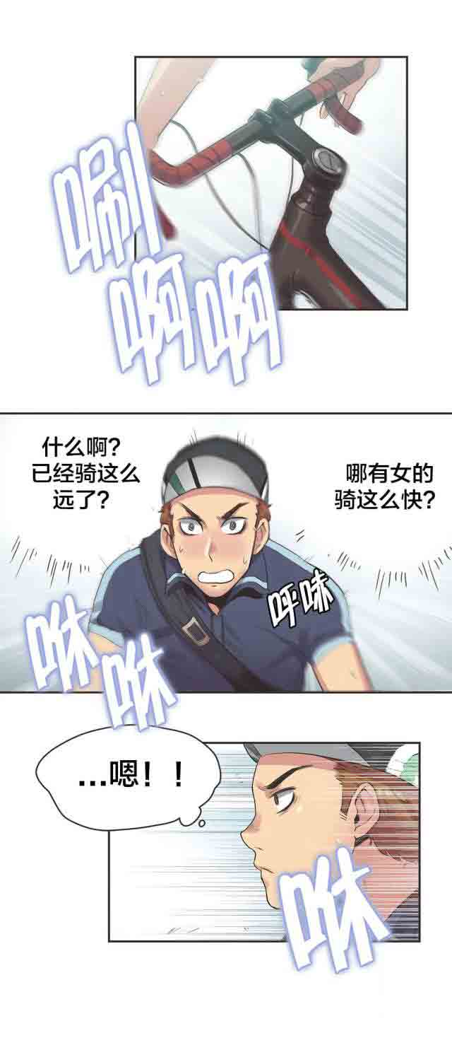 [Manhwa] Call the trainer Love, big tits, female student#[11P]-8