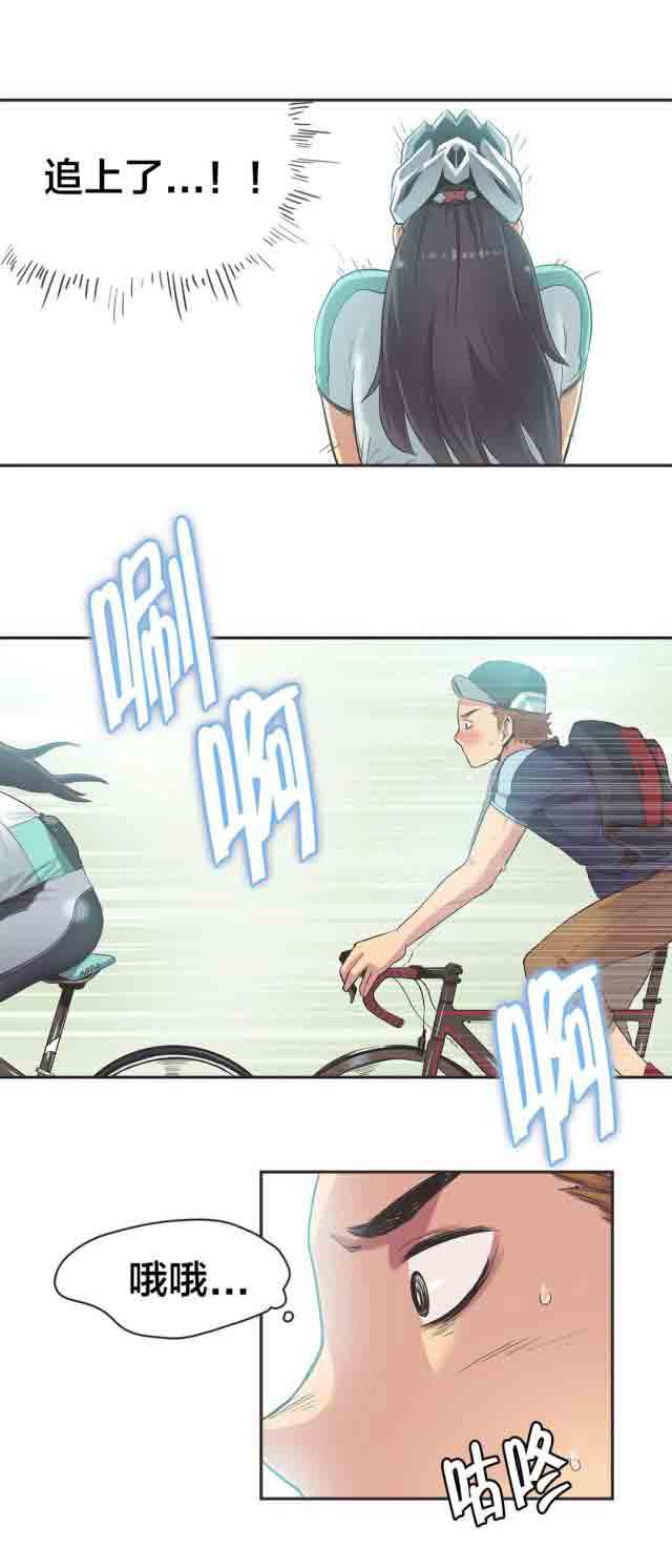 [Manhwa] Call the trainer Love, big tits, female student#[11P]-9