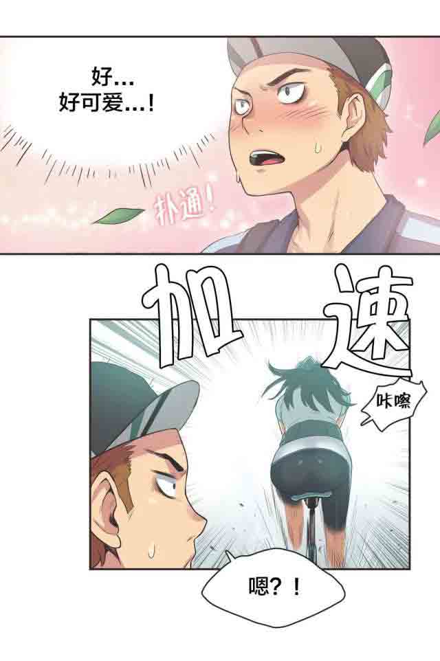 [Manhwa] Call the trainer Love, big tits, female student#[10P]-1