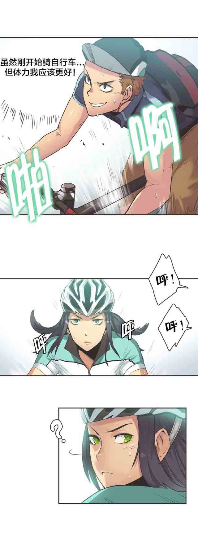 [Manhwa] Call the trainer Love, big tits, female student#[10P]-3
