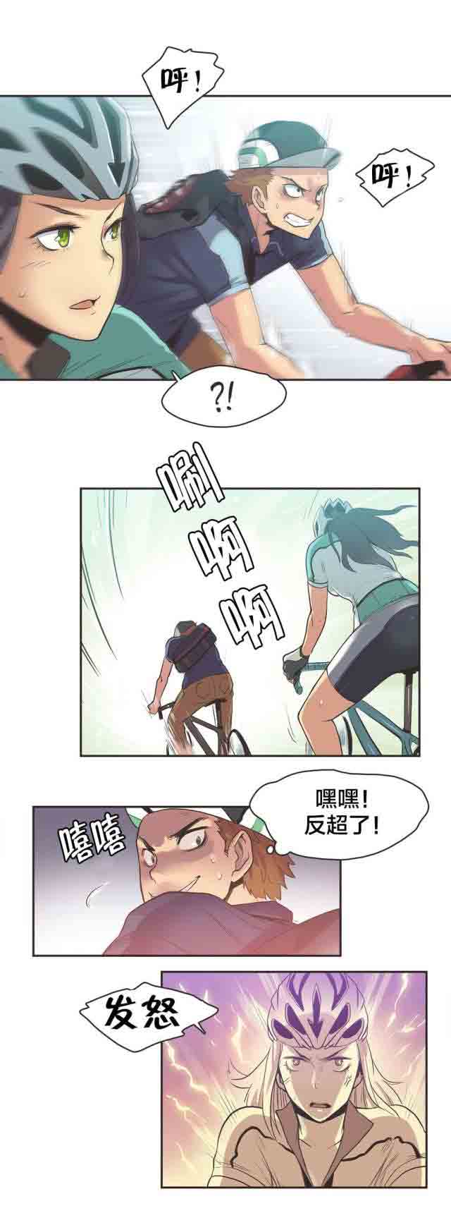 [Manhwa] Call the trainer Love, big tits, female student#[10P]-4