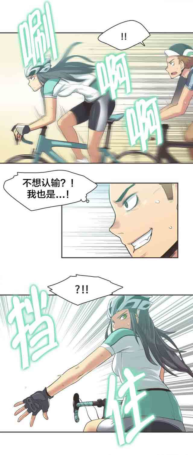 [Manhwa] Call the trainer Love, big tits, female student#[10P]-5