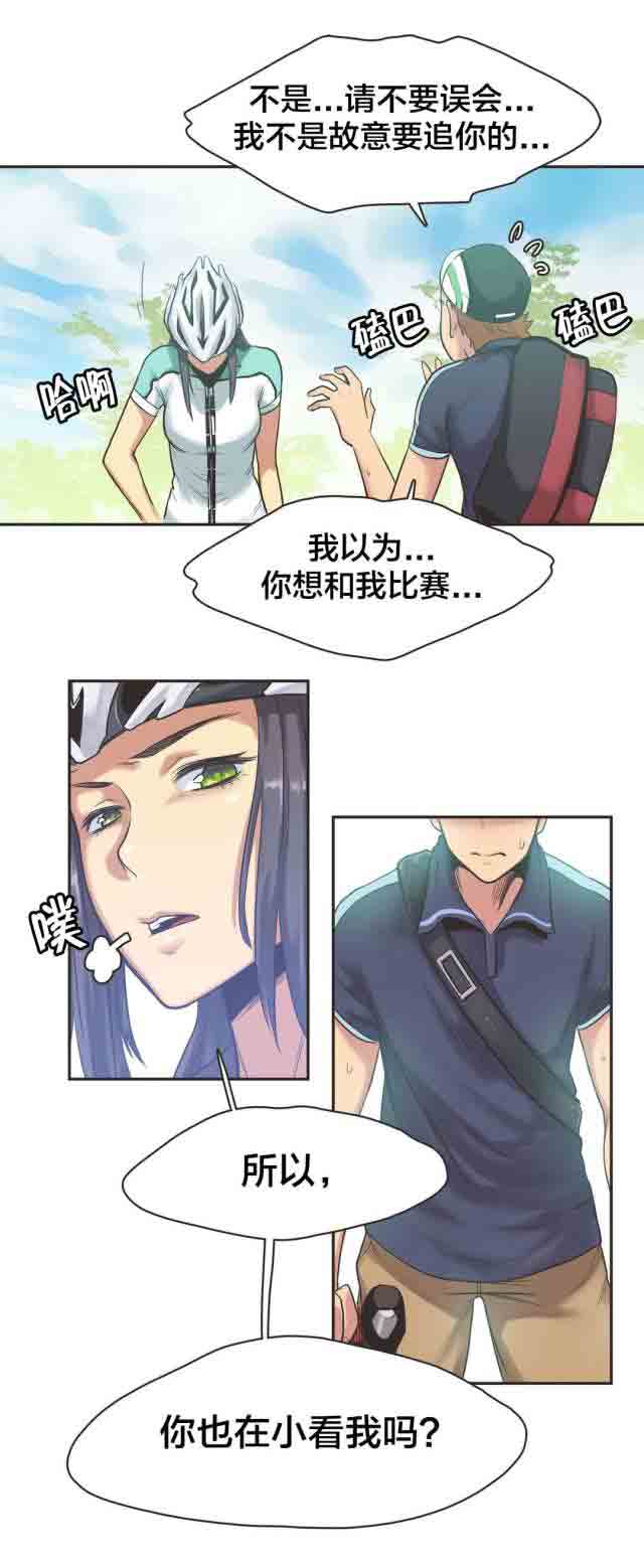 [Manhwa] Call the trainer Love, big tits, female student#[10P]-8