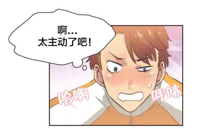 [Manhwa] Call the trainer Love, big tits, female student#[14P]-10