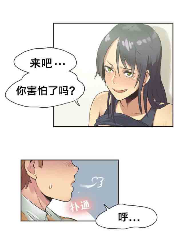[Manhwa] Call the trainer Love, big tits, female student#[14P]-12