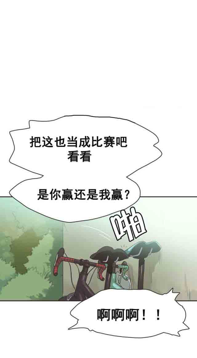 [Manhwa] Call the trainer Love, big tits, female student#[14P]-14
