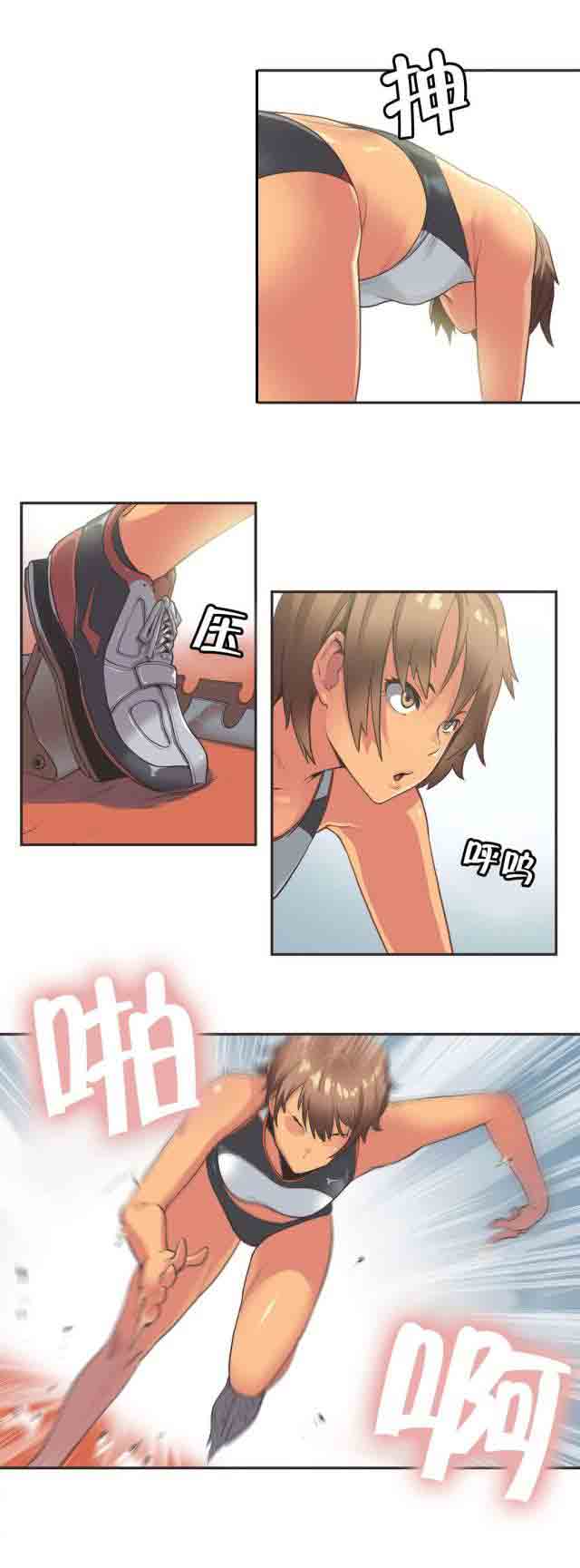 [Manhwa] Call the trainer Love, big tits, female student#[11P]-2